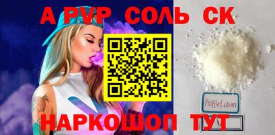MESCALINE Заводоуковск