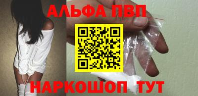 трава Жуковский