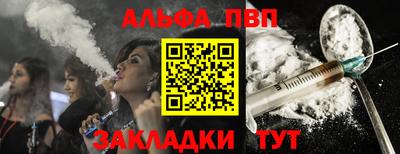трава Жуковский