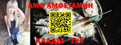 трава Жуковский