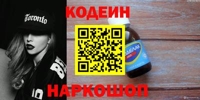 MESCALINE Заводоуковск