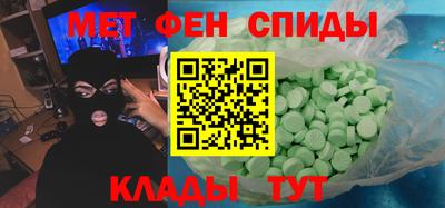 ALPHA-PVP Заволжье