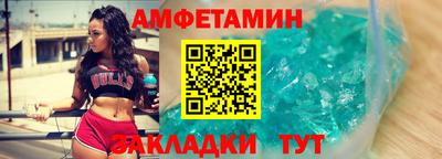 ALPHA-PVP Заволжье