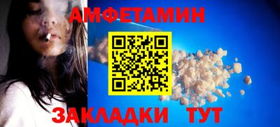 ALPHA-PVP Заволжье