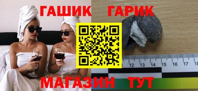 трава Жуковский