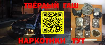 трава Жуковский