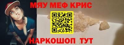 MESCALINE Заводоуковск
