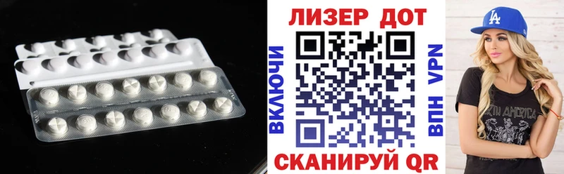цены наркотик  Улан-Удэ  LSD-25 экстази ecstasy 