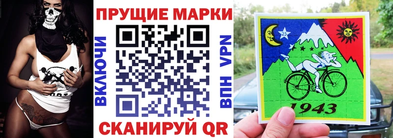 продажа наркотиков  кракен онион  Марки 25I-NBOMe 1500мкг  Улан-Удэ 