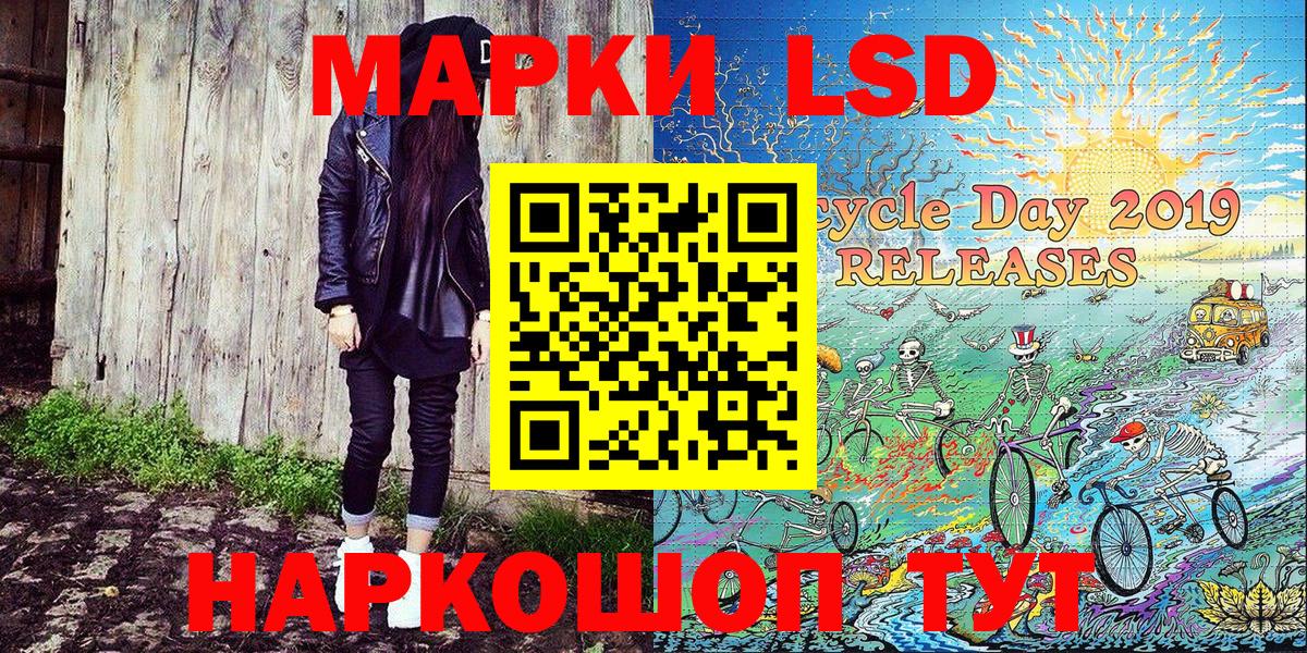Меф Улан-Удэ