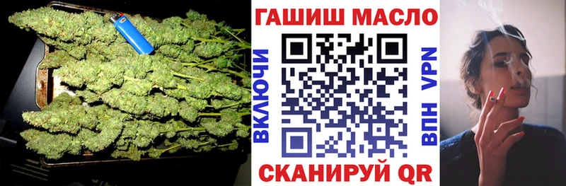 Дистиллят ТГК Wax купить наркоту ОМГ ОМГ ССЫЛКА Улан-Удэ