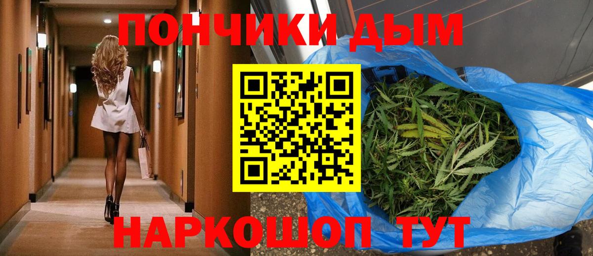 Марихуана OG Kush  Вход с VPN  МАРИХУАНА конопля  Конопля план  Улан-Удэ  Каннабис сатива 