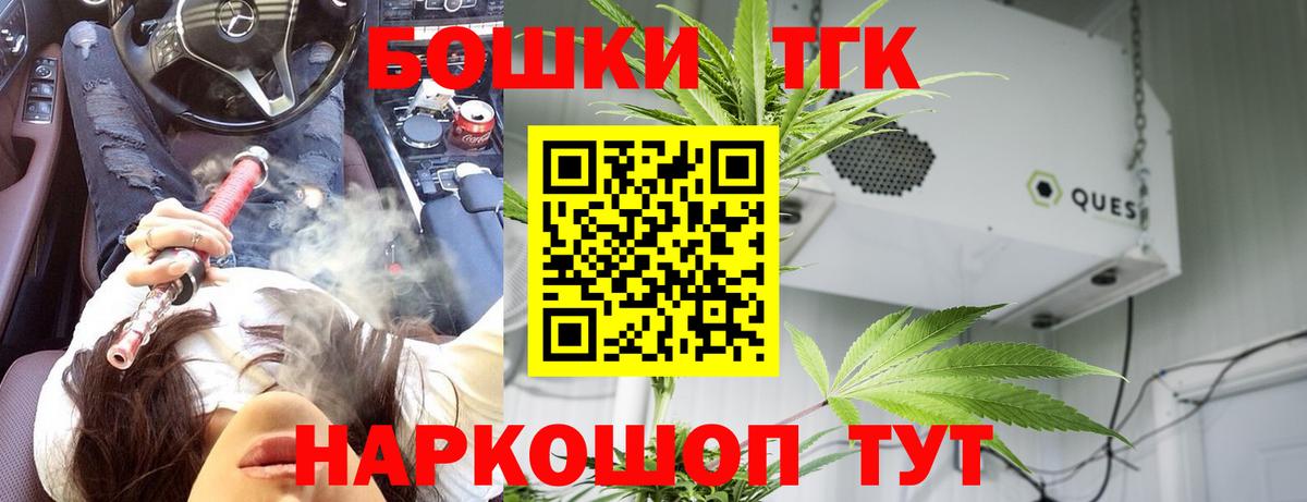 Конопля SATIVA & INDICA Улан-Удэ